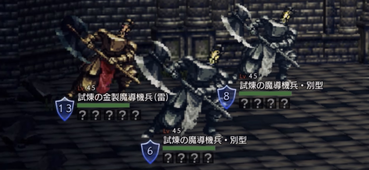 学者の試練4階