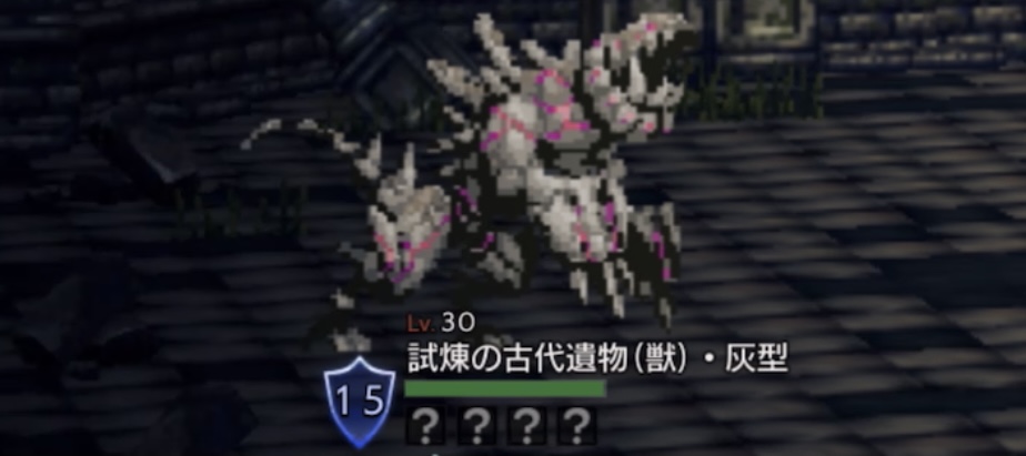 学者の試練1階
