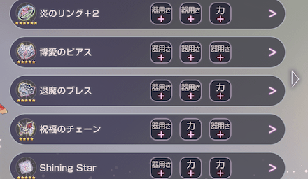 SS豊後の専用スキルは運でどの程度変わる？