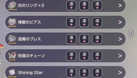 SS豊後の専用スキルは運でどの程度変わる？