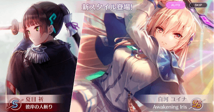 ガチャはどれを引くべき?一覧とおすすめ