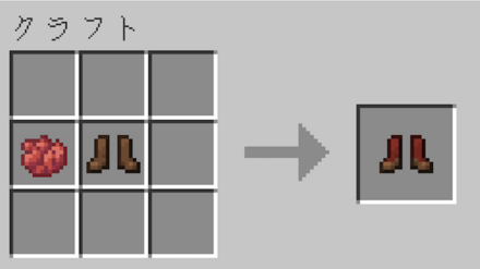 革のブーツ 染色
