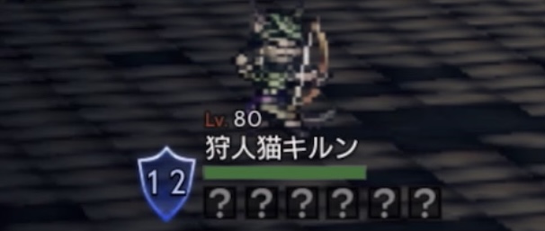 学者の試練3階EX