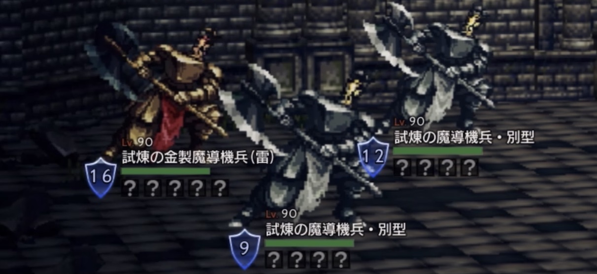 学者の試練4階EX