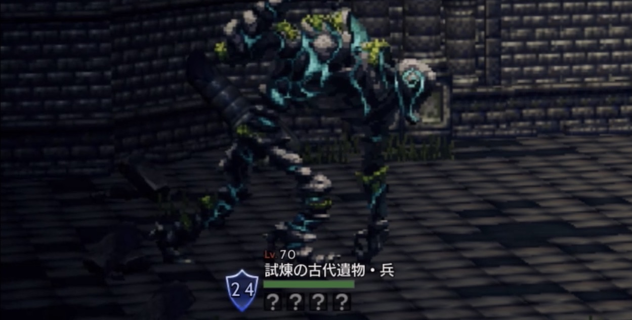 学者の試練2階EX