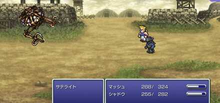 サテライトの画像