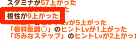 レース因子効果量の画像 size:440x230