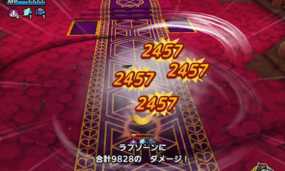 轟嵐反射ダメージ