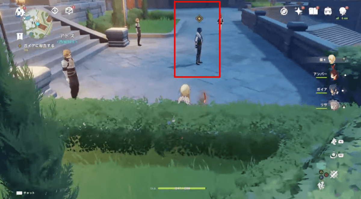 ガイアと会話する