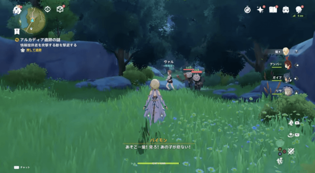 冒険者が襲われている