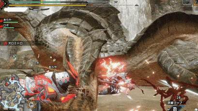 オロミドロ尻尾薙ぎ払い