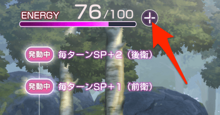 ダンジョンの攻略まとめ