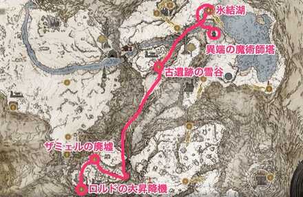 異端の魔術師塔の場所