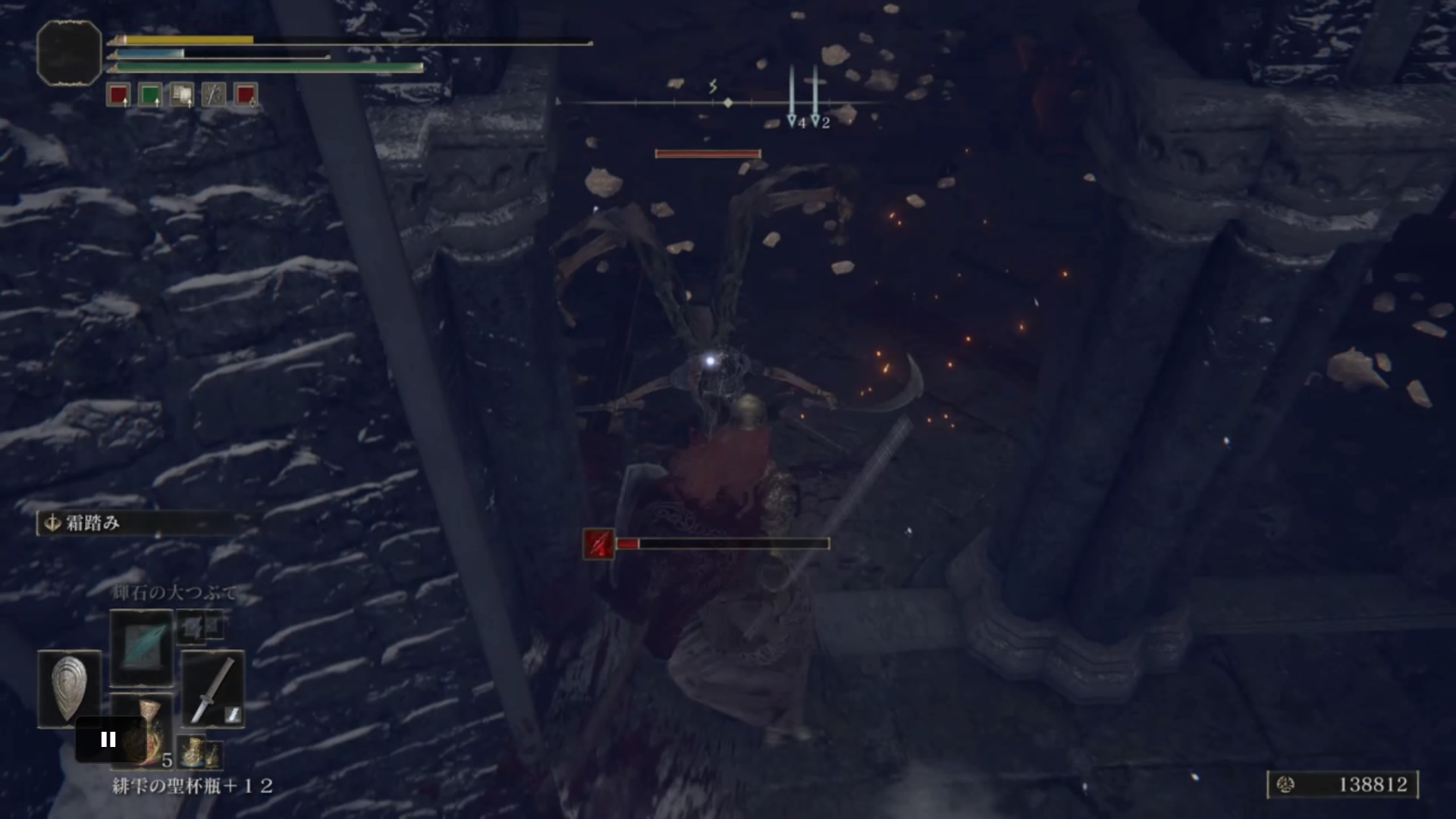 異端の魔術師塔①