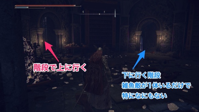 異端の魔術師塔②