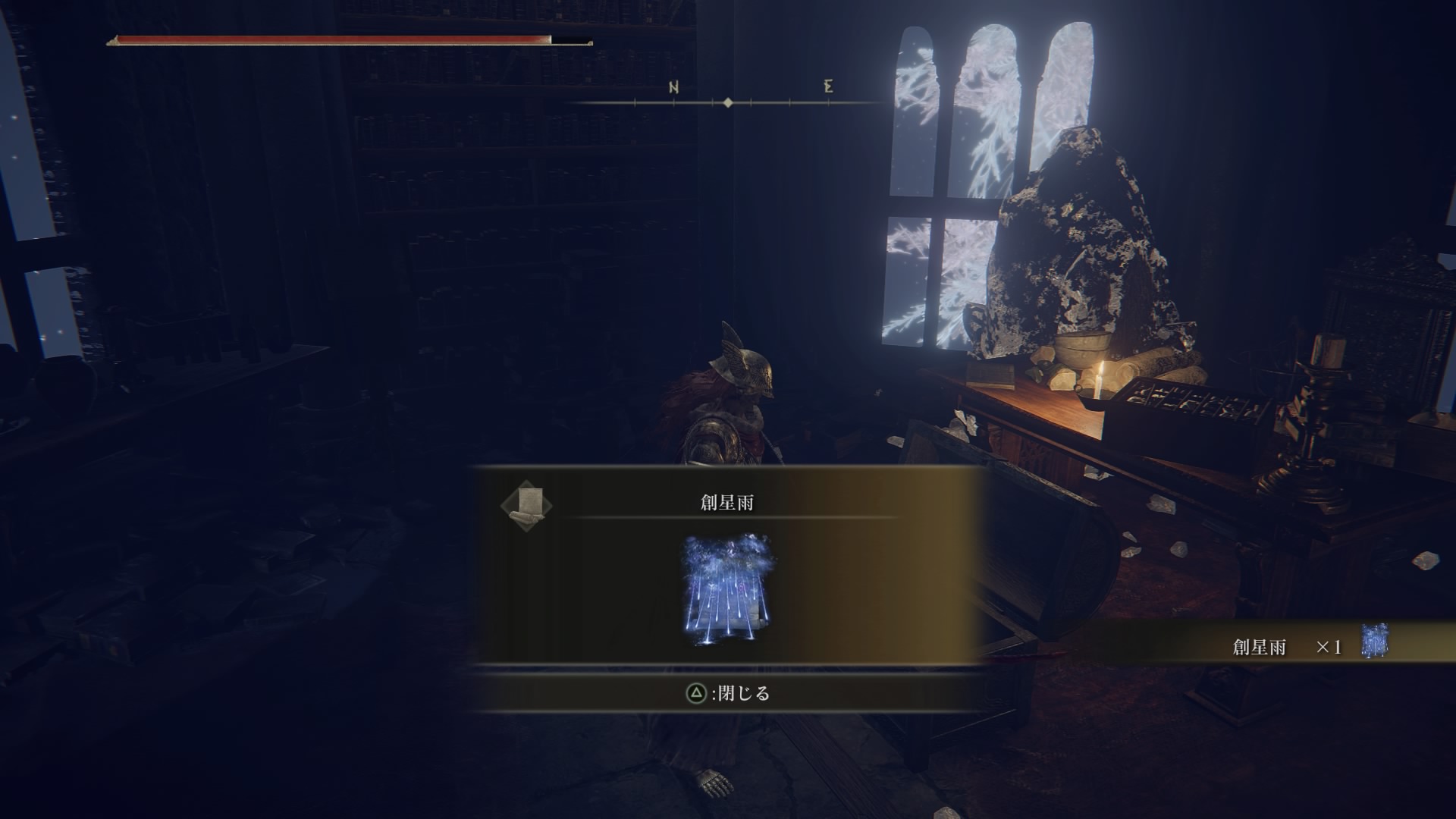 異端の魔術師塔④