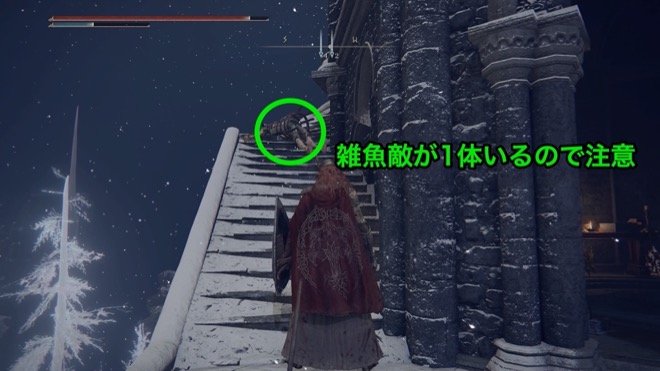 異端の魔術師塔③