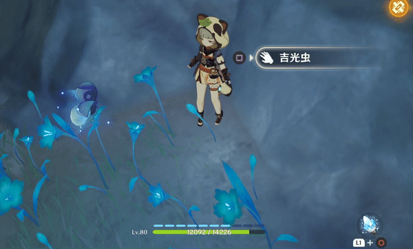 流明石の触媒のエネルギーが回復