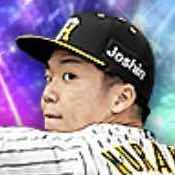 村上頌樹の画像