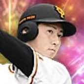 秋広優人の画像