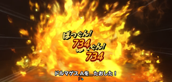 ドルマゲス本体討伐