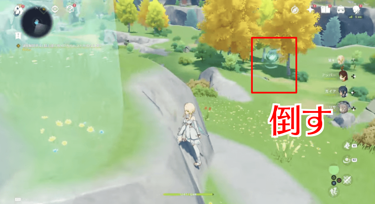 原神の解放にて出てくる敵を倒す