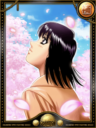 (春の訪れ)間柴 久美の画像