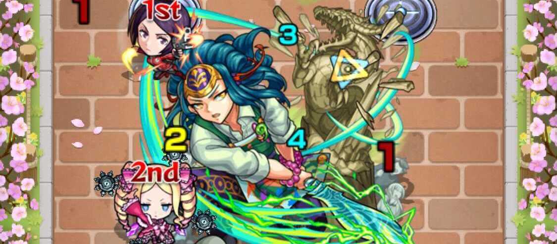 山竹尊 強友情キャラを編成しよう