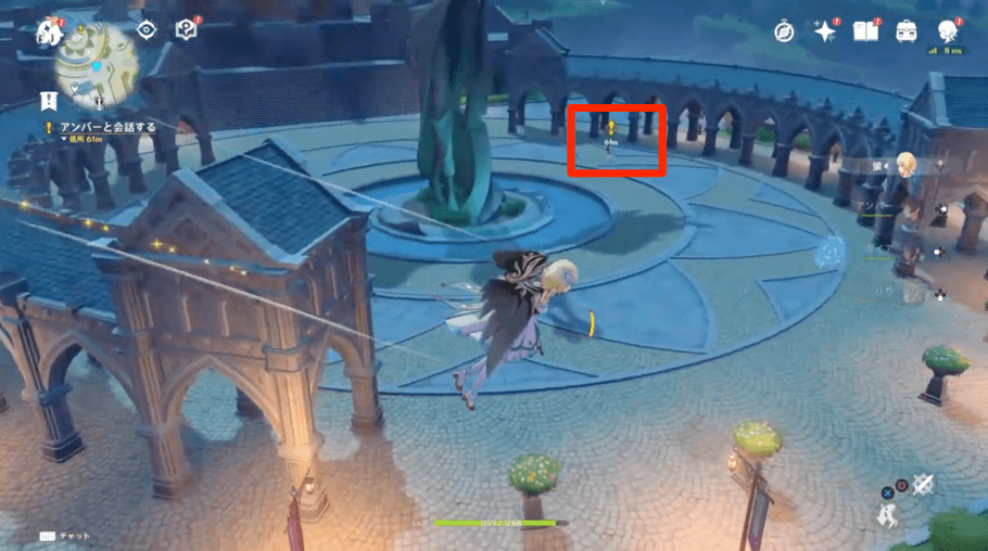 アンバーと会話する