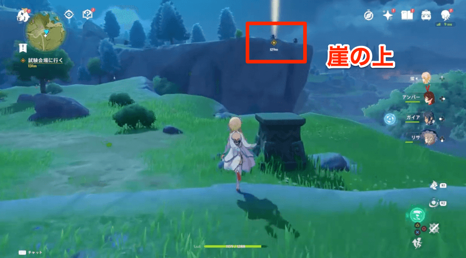 アンバーの場所俯瞰画像