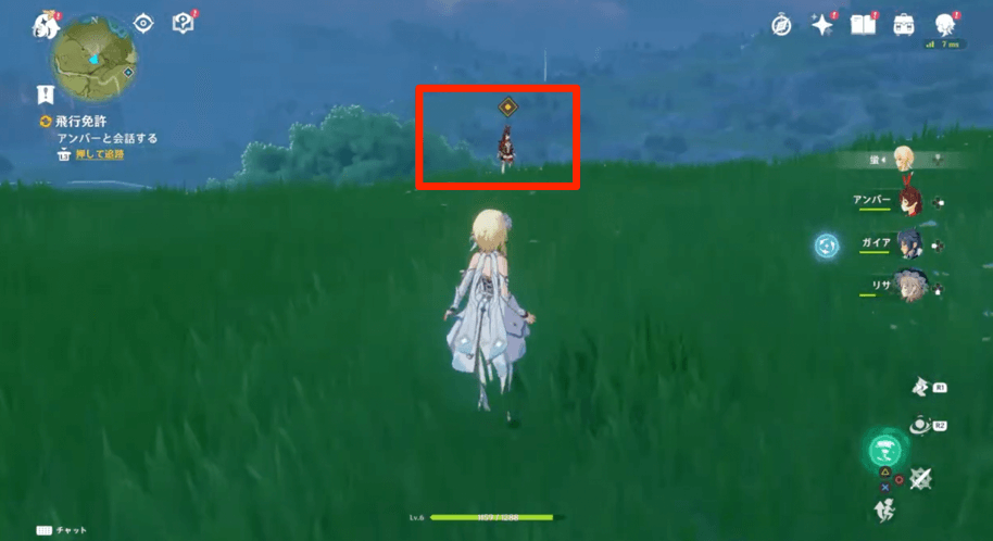 崖上で待つアンバー