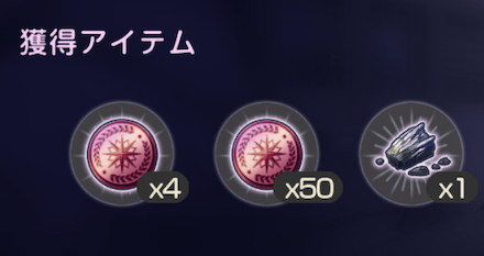 イベントダンジョンのマップとおすすめ周回方法|行動観察報告書