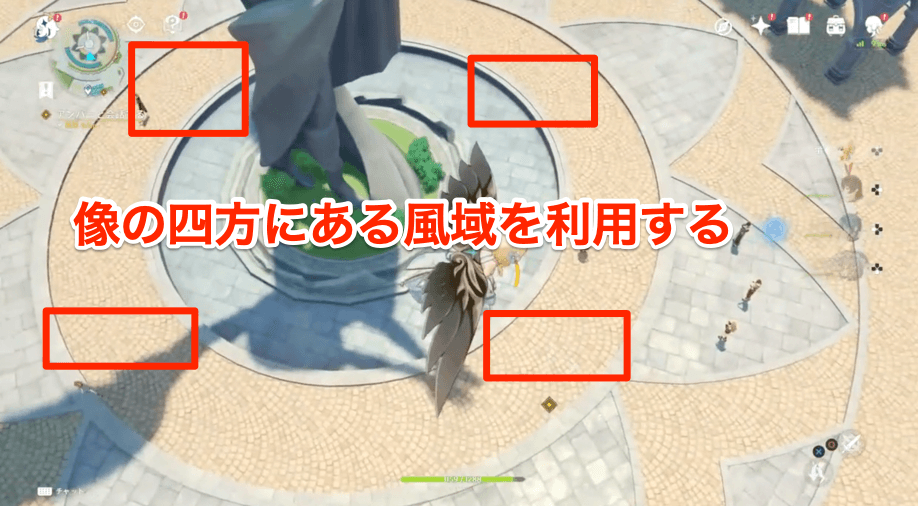 2回目のテスト攻略方法①