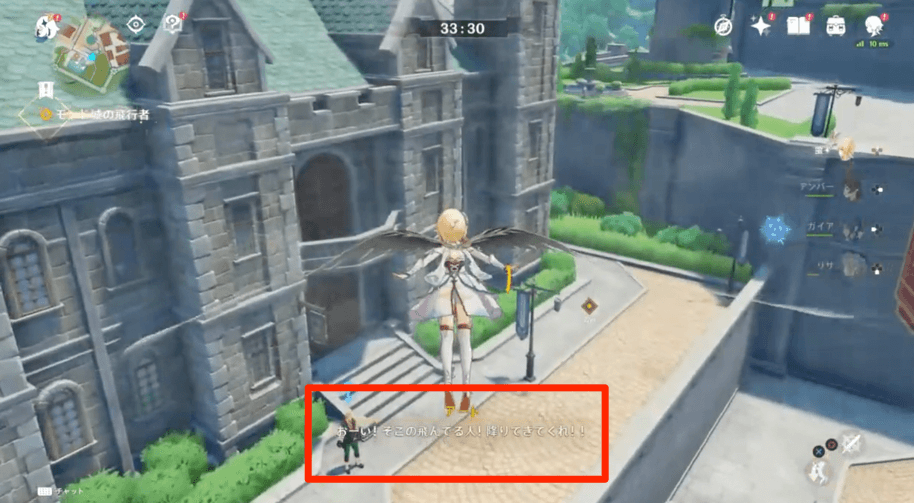 降りてこいと言われる