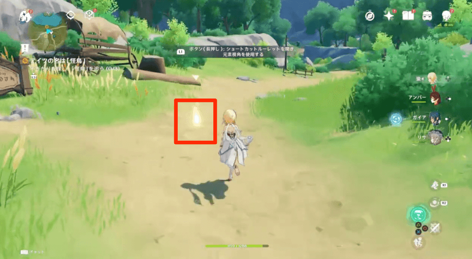 1つ目はイベント後、目の前にある