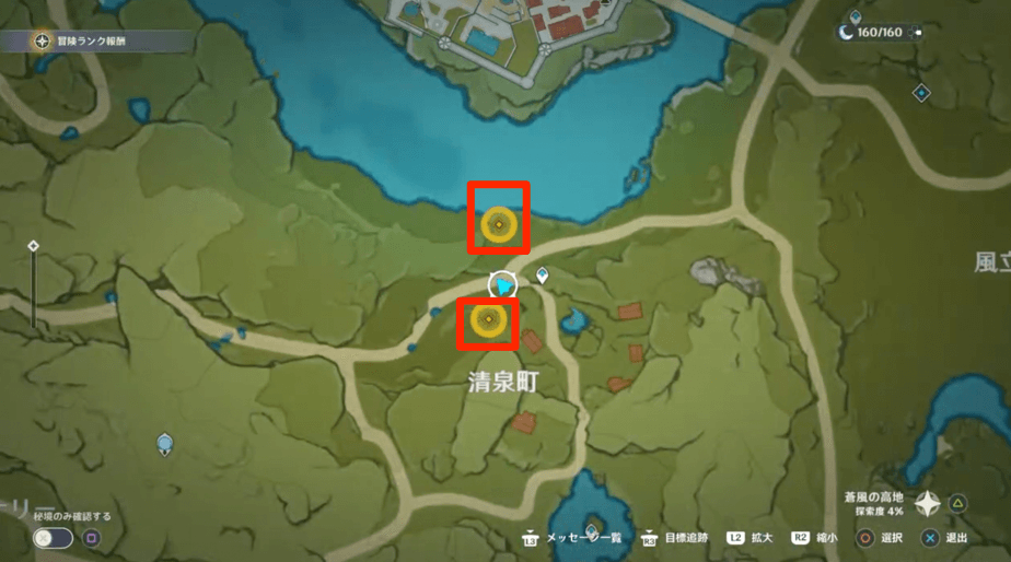 マップでも確認可能