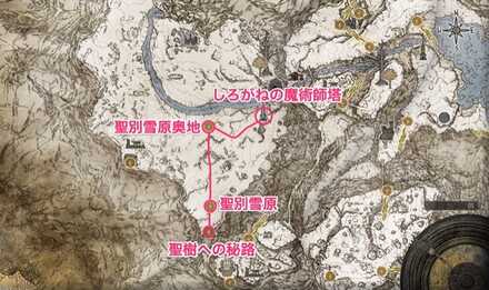 しろがねの魔術師塔の行き方と場所