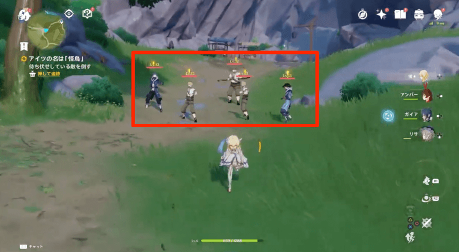 待ち伏せしていた敵と遭遇する