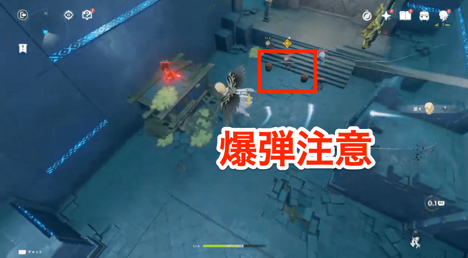 爆弾には注意する