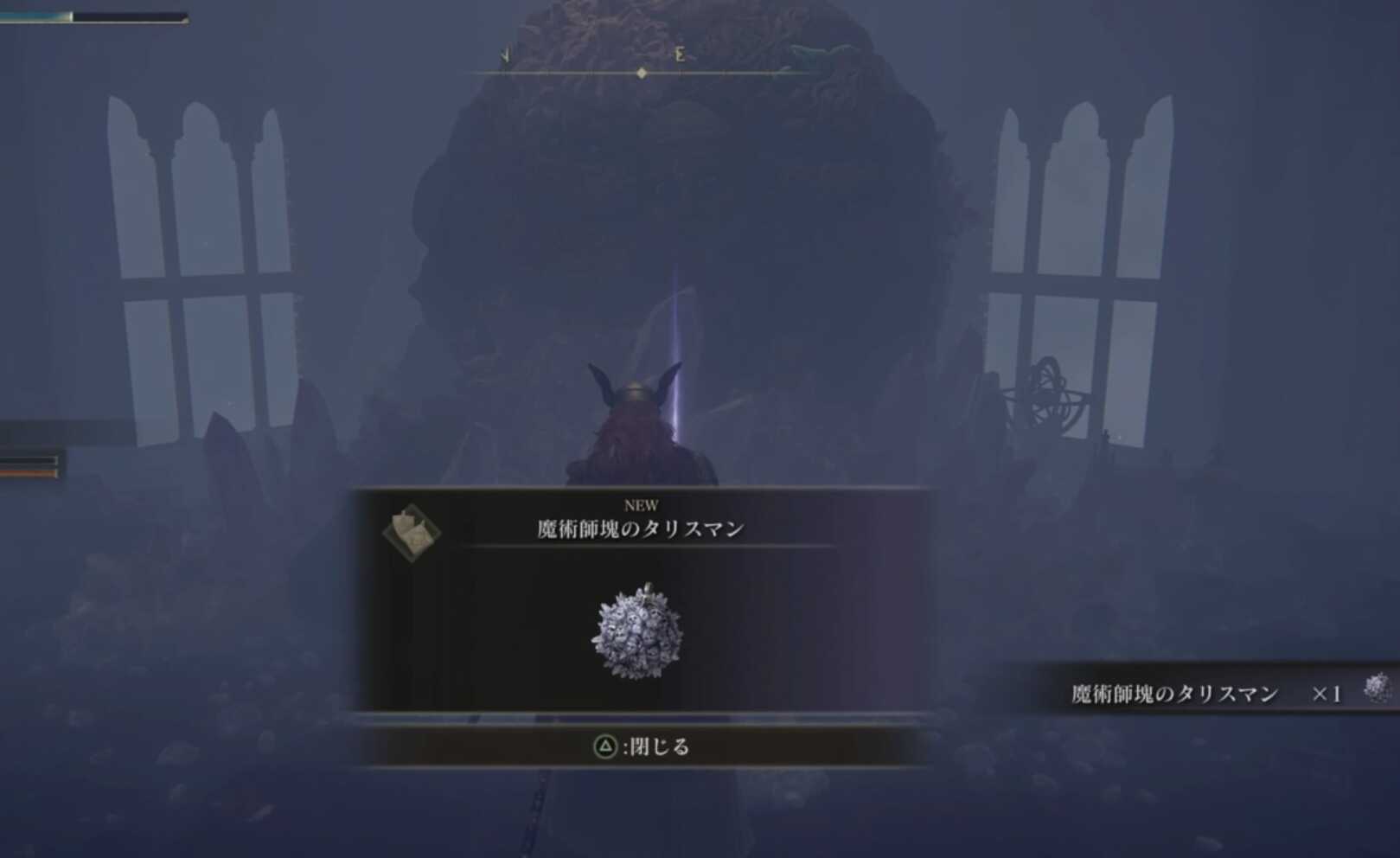 魔術師塊のタリスマン