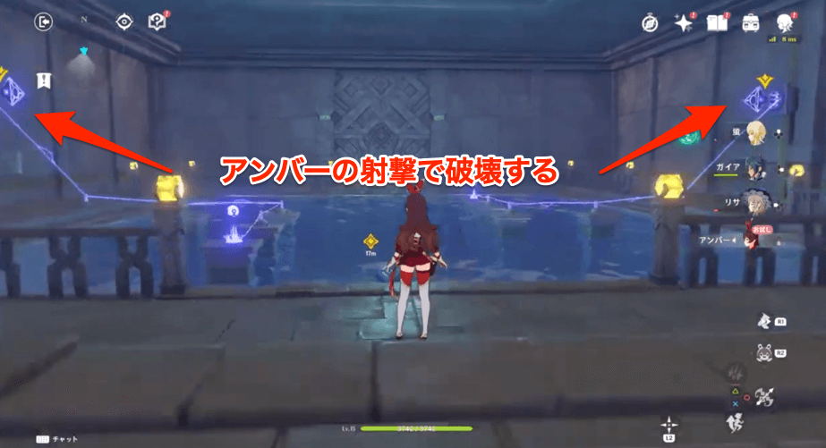 2つの装置を破壊する