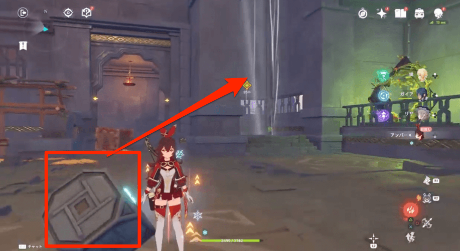 スイッチで風域が解放される