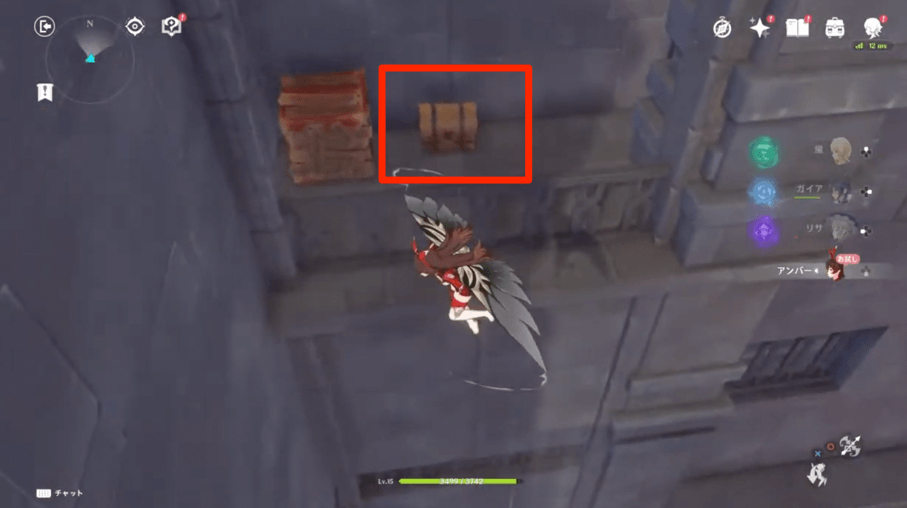 風域の最上部に宝箱