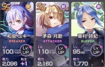 Game8開催アリーナタイムアタック結果発表