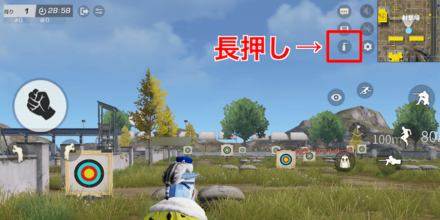 スプレーボタンを長押し