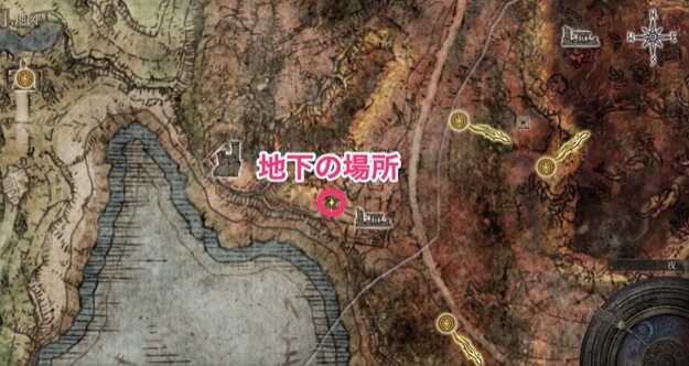 ケイリッドの宿場跡地下の場所