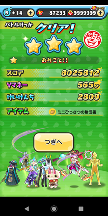 コメント画像