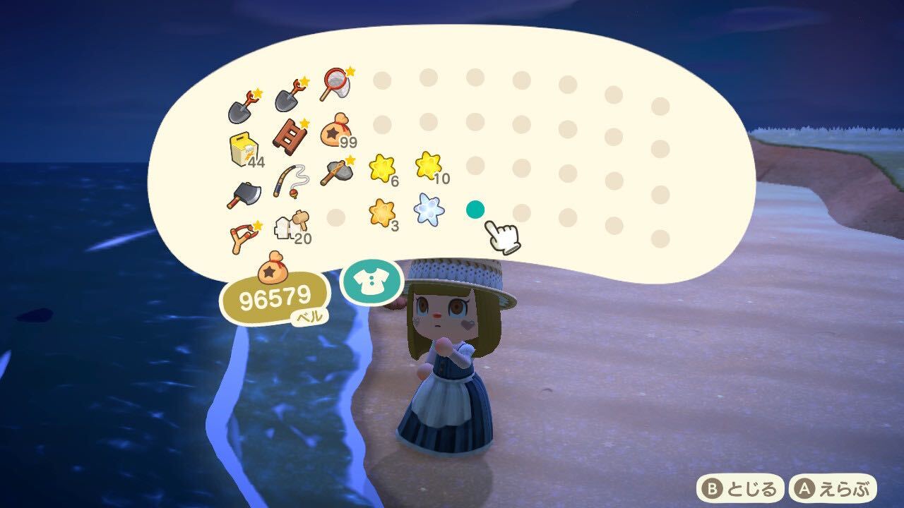 ソロで一度に入手できる上限は20個まで