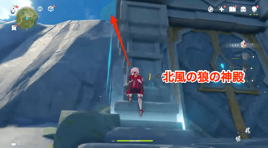 北風の神殿を登る