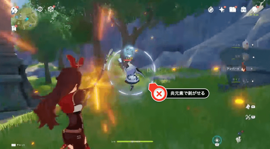 炎元素で攻撃するとシールドを剥がせる